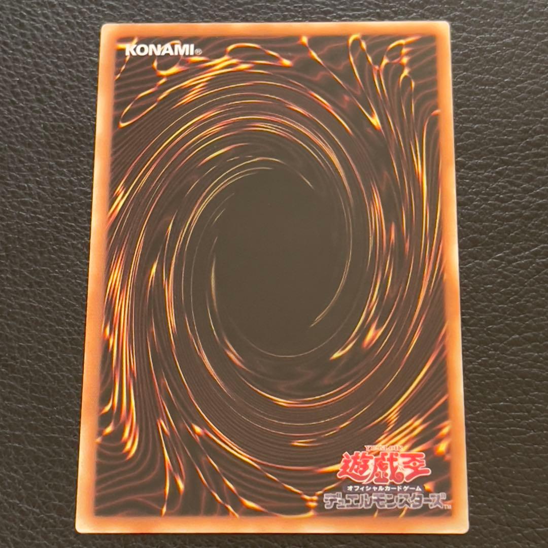 遊戯王　オオヒメの御巫　ウルパラ　ウルトラパラレル　アジア版