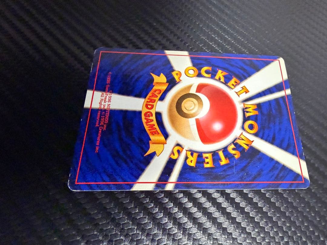 【美品】旧裏初版カメックス_「とりかえっこプリーズ」 キャンペーンカード