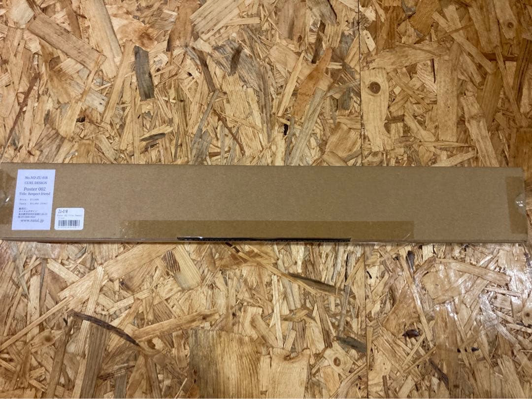 natal Design IWANTTOBELIEVE POSTER ポスター