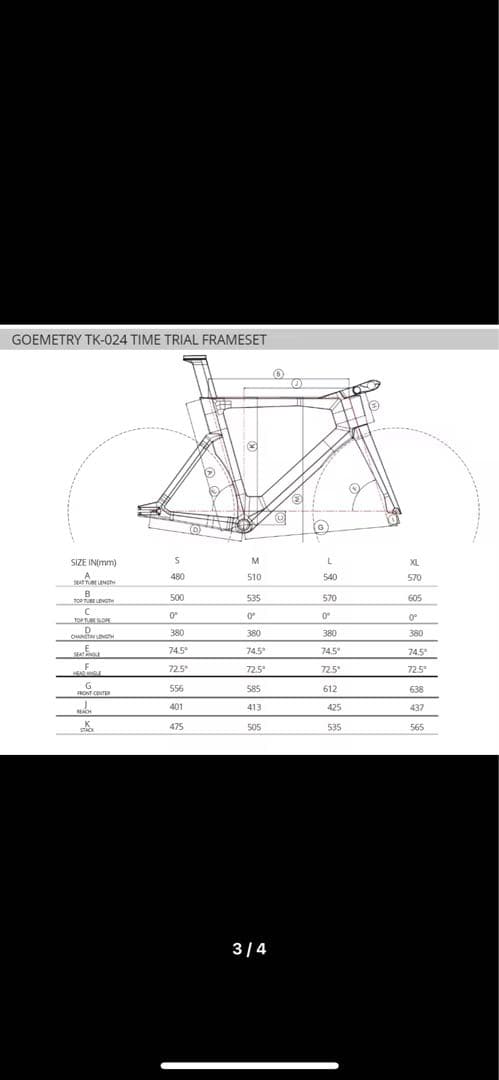 ピストバイク カーボンフレーム トラック Sサイズ