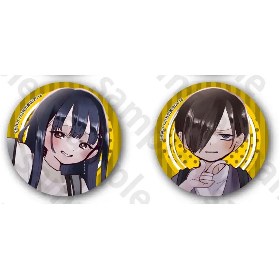 僕ヤバ 僕の心のヤバイやつ 秋田書店 コミケ C107 特典缶バッジ