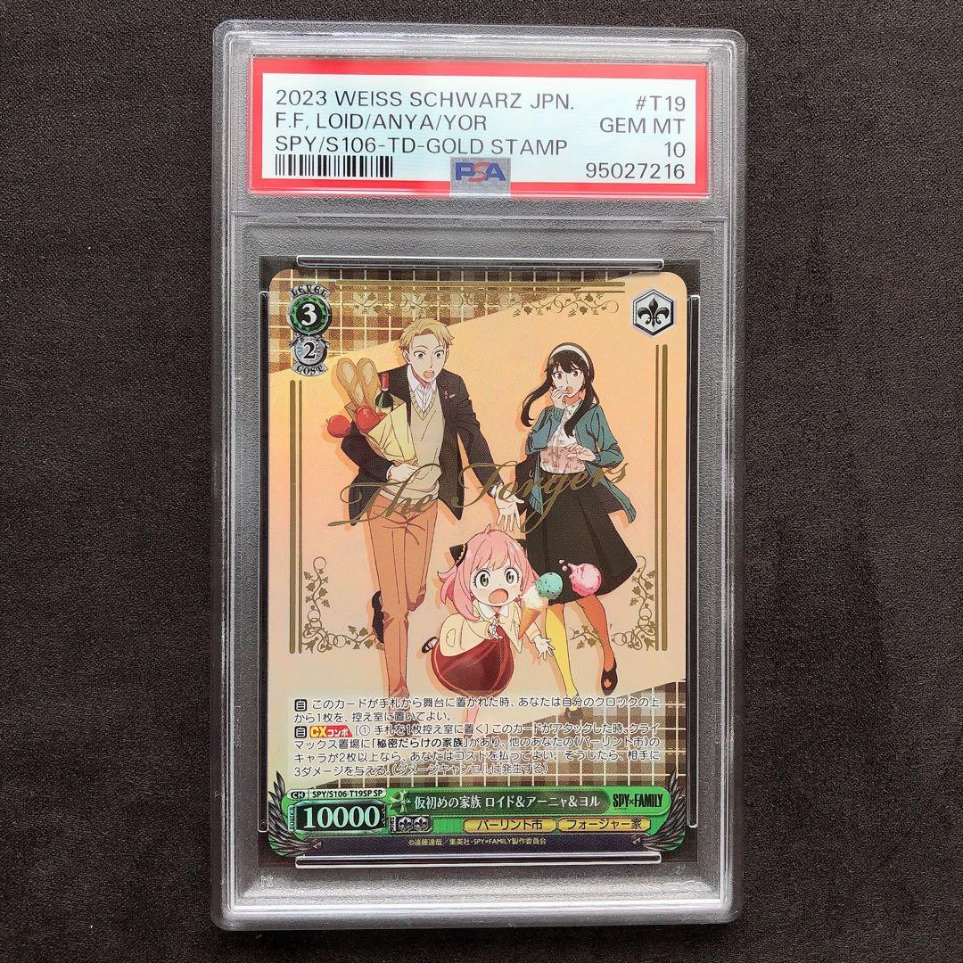 オレカバトル稼働前さすらいのタンタ