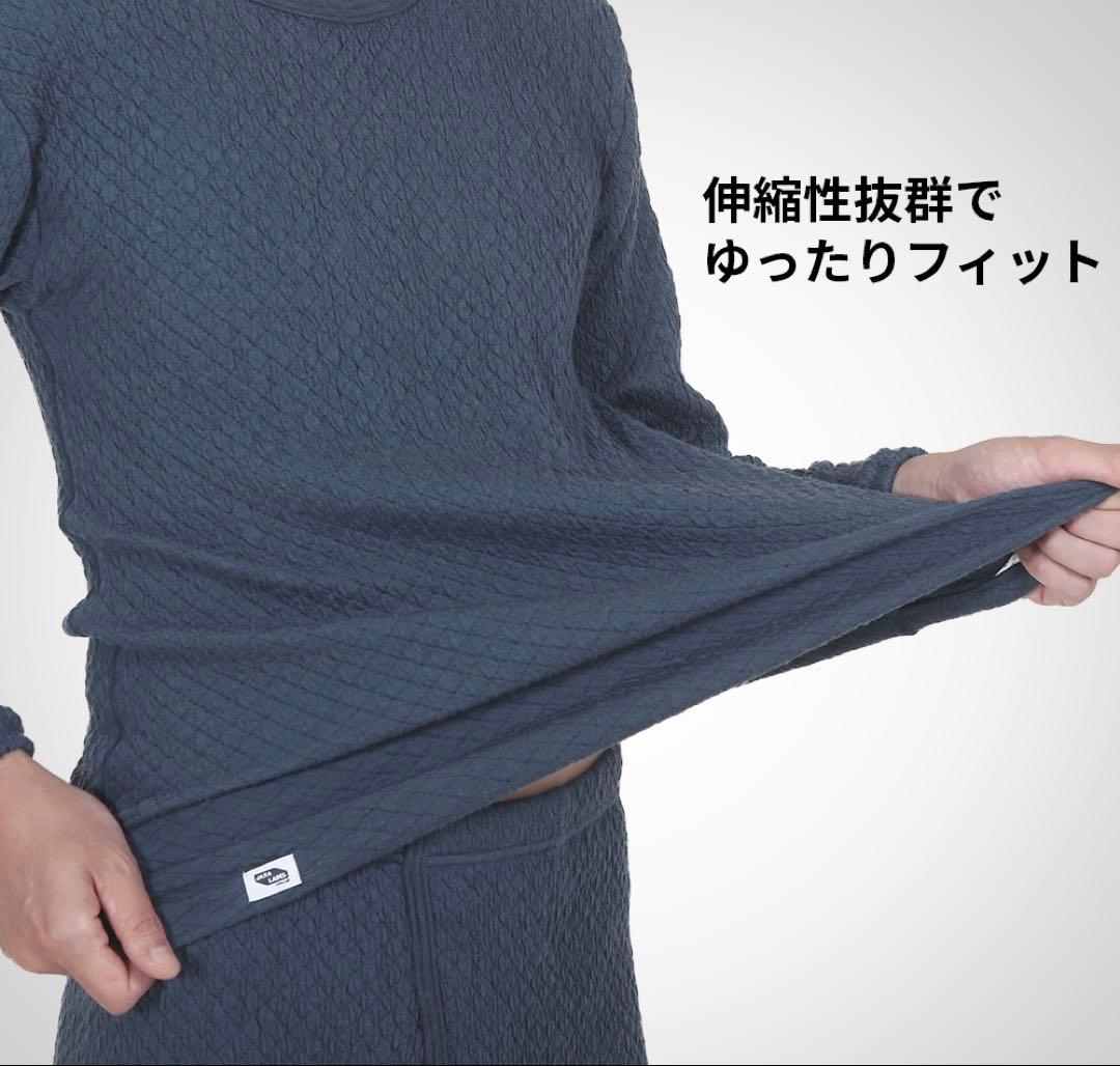 【正規品】ひだまり肌着 チョモランマ 紳士ズボン下 Ｍ　QMS951