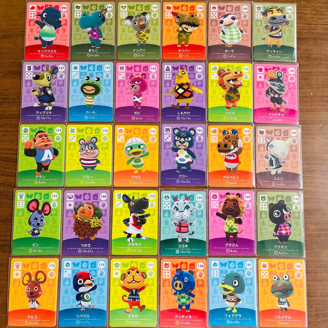 どうぶつの森 amiiboカード まとめ売り バラ売り - カードオンライン