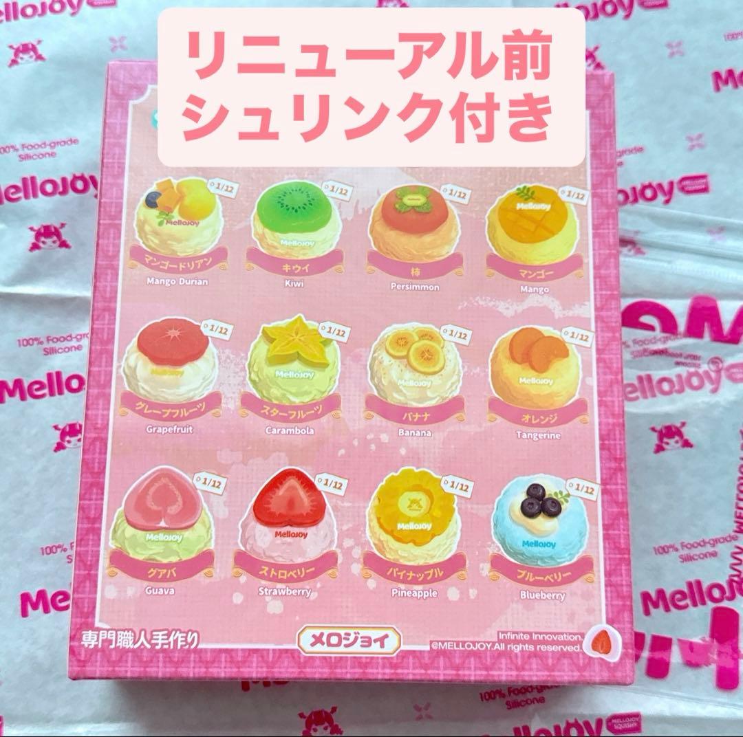 Mellojoy メロジョイ スクイーズ 大福 新品 未開封 シュリンク付き