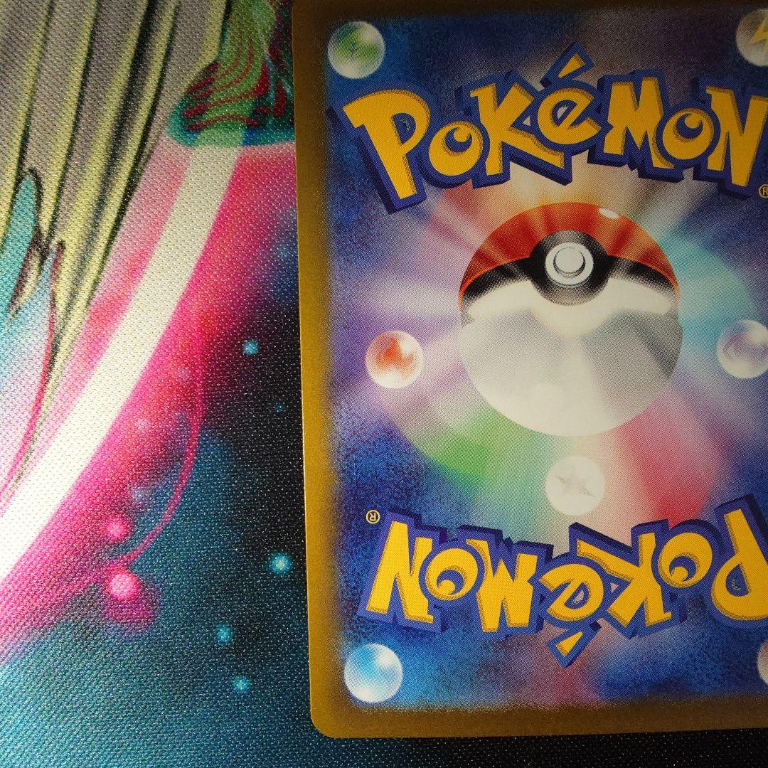 【ポケカ】ブラッキーex セット