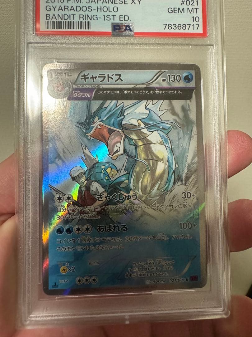 MTG 日本語4枚セット コジレックの審問 foil STA