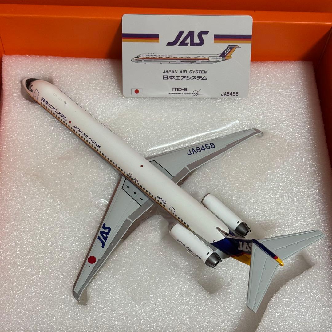 JCWings JAS 日本エアシステム MD-81 JA8458 1/200