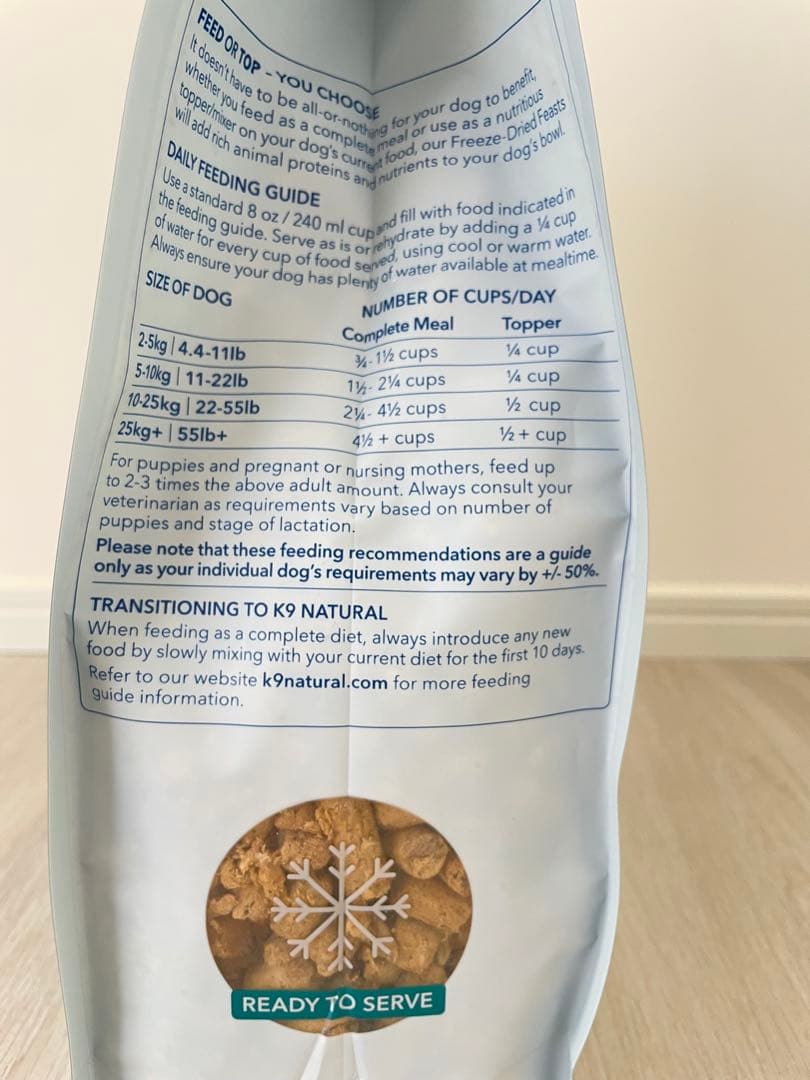 K9Natural　【ビーフ＆ホキ・フィースト】1.8kg