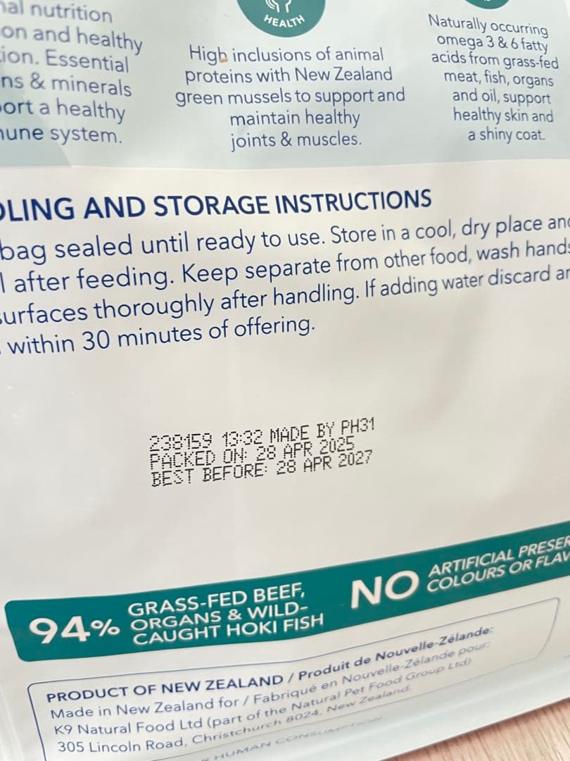 K9Natural　【ビーフ＆ホキ・フィースト】1.8kg