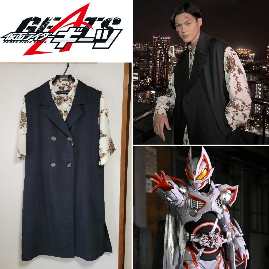 新品]浮世英寿 ギーツマークⅢ・ギーツIX登場回着用衣装セット(サマー