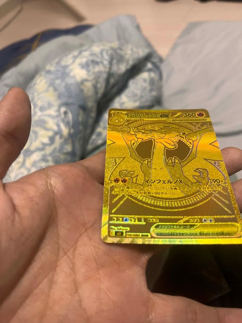 メガリザードンX EX ゴールドカード 360HP