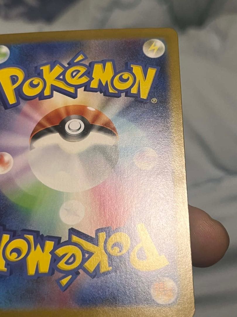 メガリザードンX EX ゴールドカード 360HP