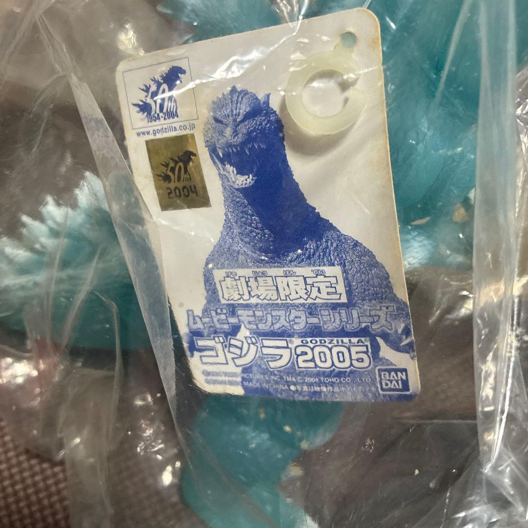⭐︎新品タグ付ムービーモンスターシリーズミニラ、ゴジララドン、モスラ劇場限定ゴジラ