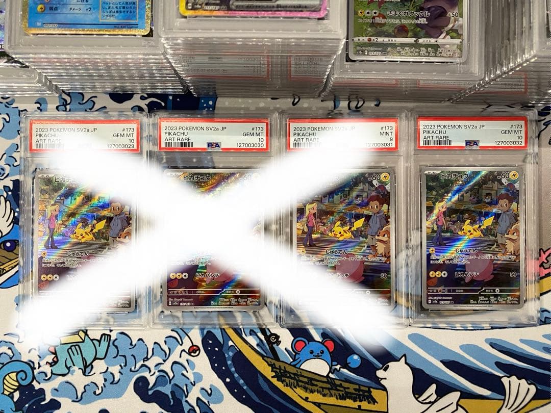 【高騰中】 PSA10 ピカチュウAR 151 ワンオーナー品