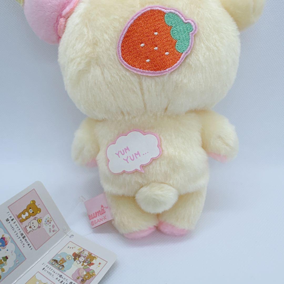 Rilakkumaリラックマ おかしな遊園地 コリラックマ あつめてぬいぐるみ③