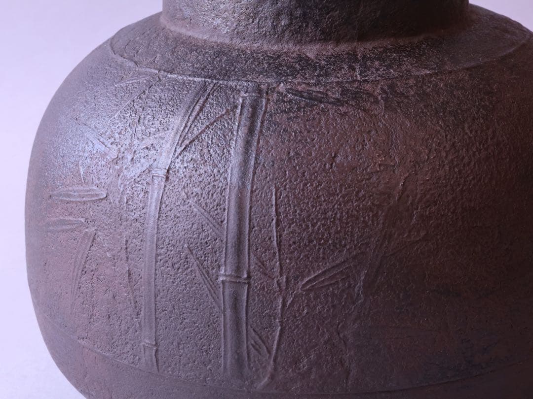 釜師 角谷莎村 竹地紋 甑口釜 共箱 - メルカリ