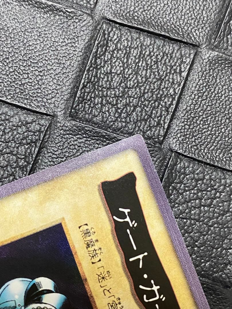 チ*ー様 遊戯王　バンダイ版　ゲート・ガーディアン J3 限定