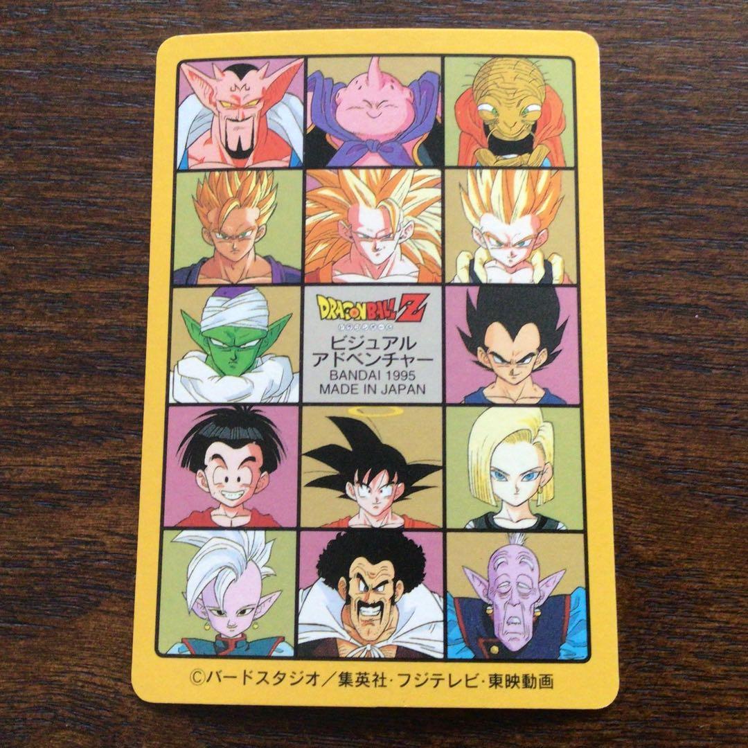 ドラゴンボールビジュアルアドベンチャー258グッドバイ‼︎ - メルカリ
