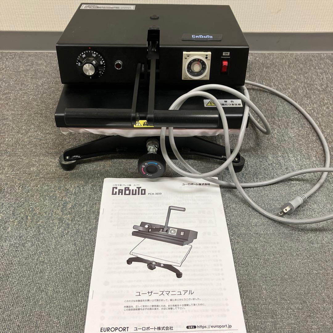 手動アイロンプレス機 カブト PCA-3223 ユーロポートオリジナル 手動アイロンプレス機 カブト PCA-3223 ユーロポートオリジナル