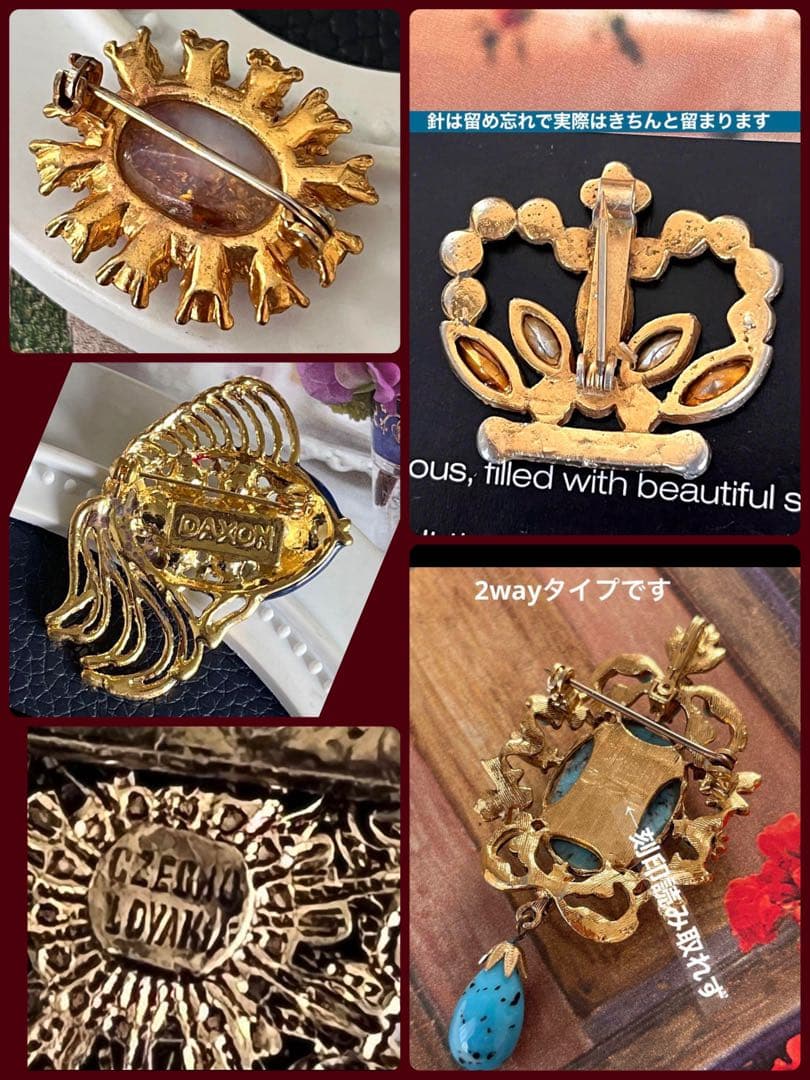 夢様おまとめ5点