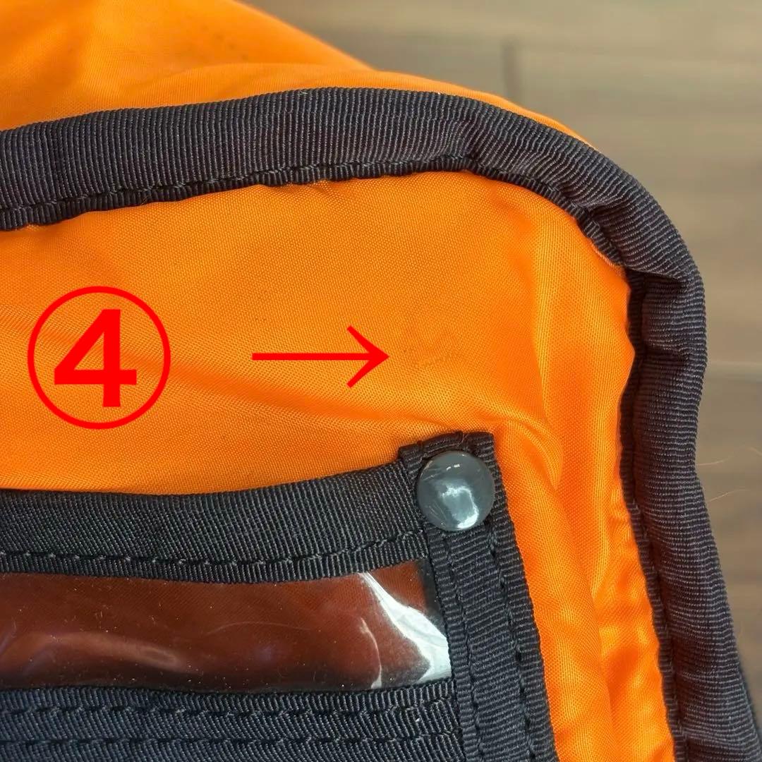 PORTER ブリーフケース