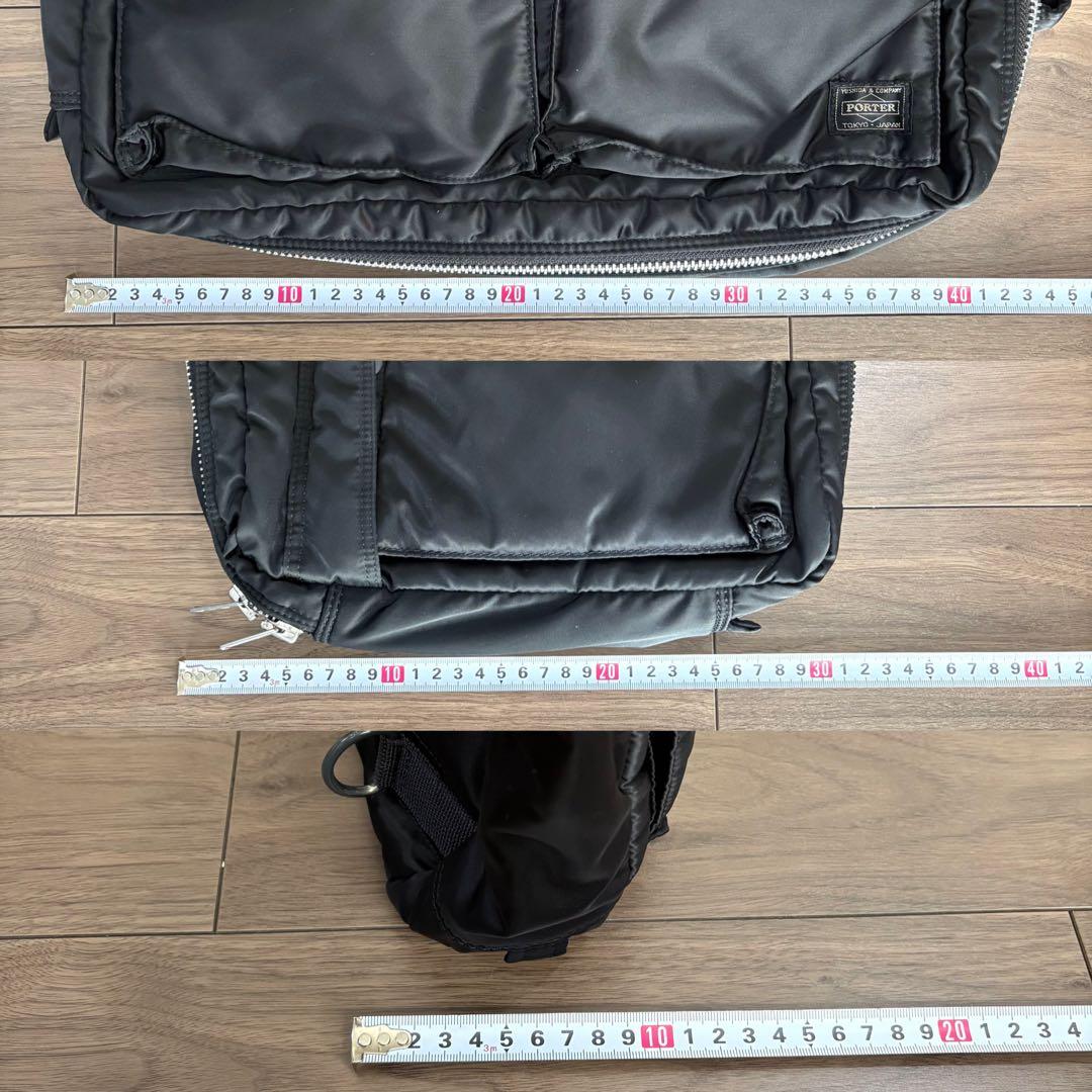 PORTER ブリーフケース