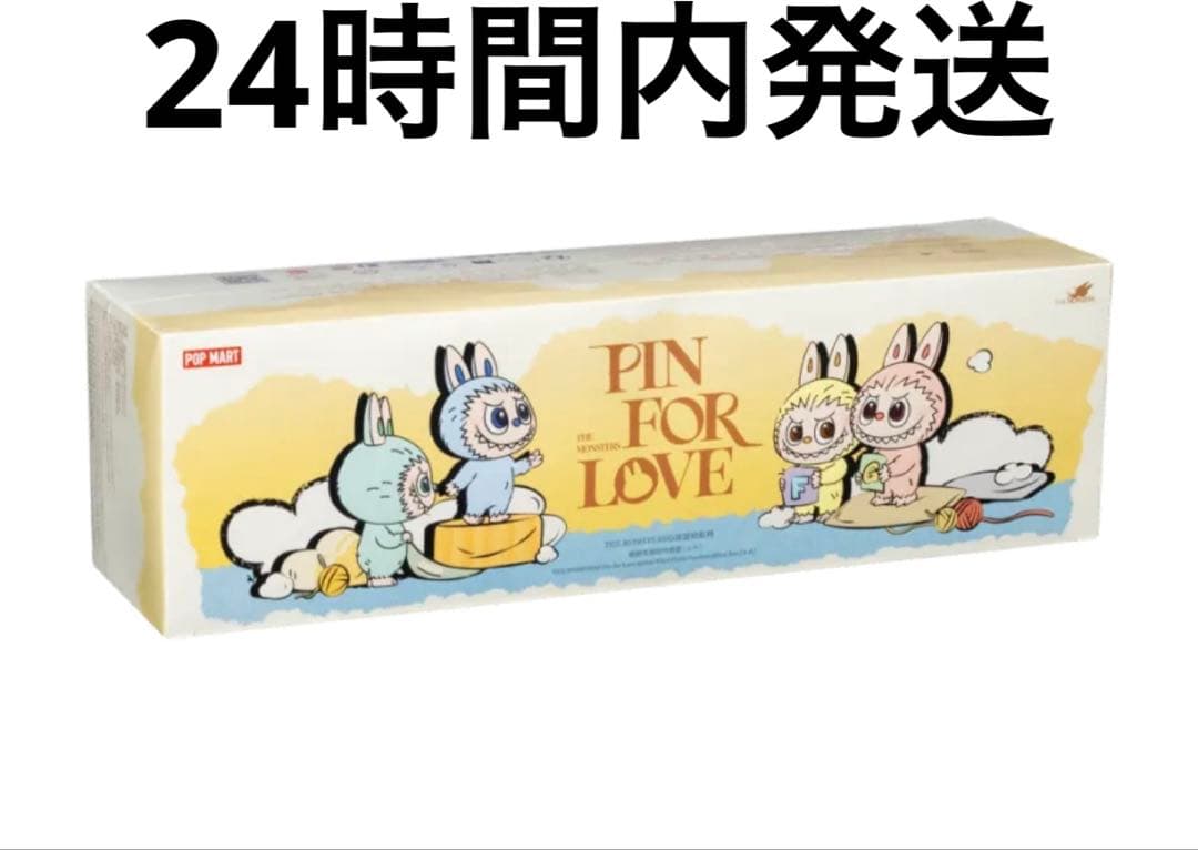 正規品ポップマート ザ モンスターズ ピンフォーラブ シリーズ ぬいぐるA-M POP MART（ポップマート） POP MART THE MONSTERS PIN FOR LOVE