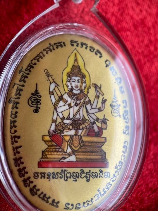 LP Pon 《2561 四面神Locket》