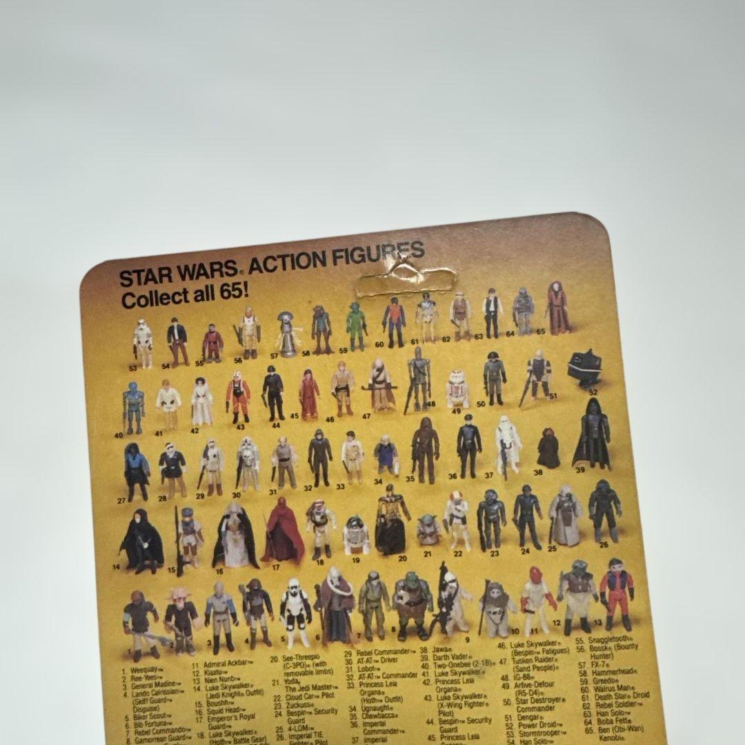 特撮 STAR WARS: RETURN OF THE JEDI Weequay