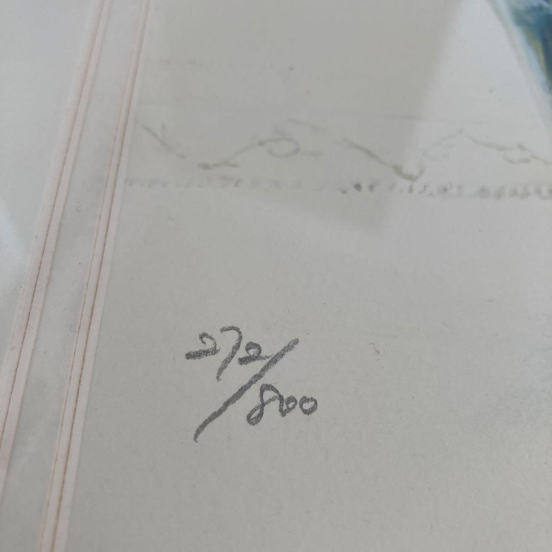 橋本不二子　絵画　水彩画　サイン入り　額縁入り