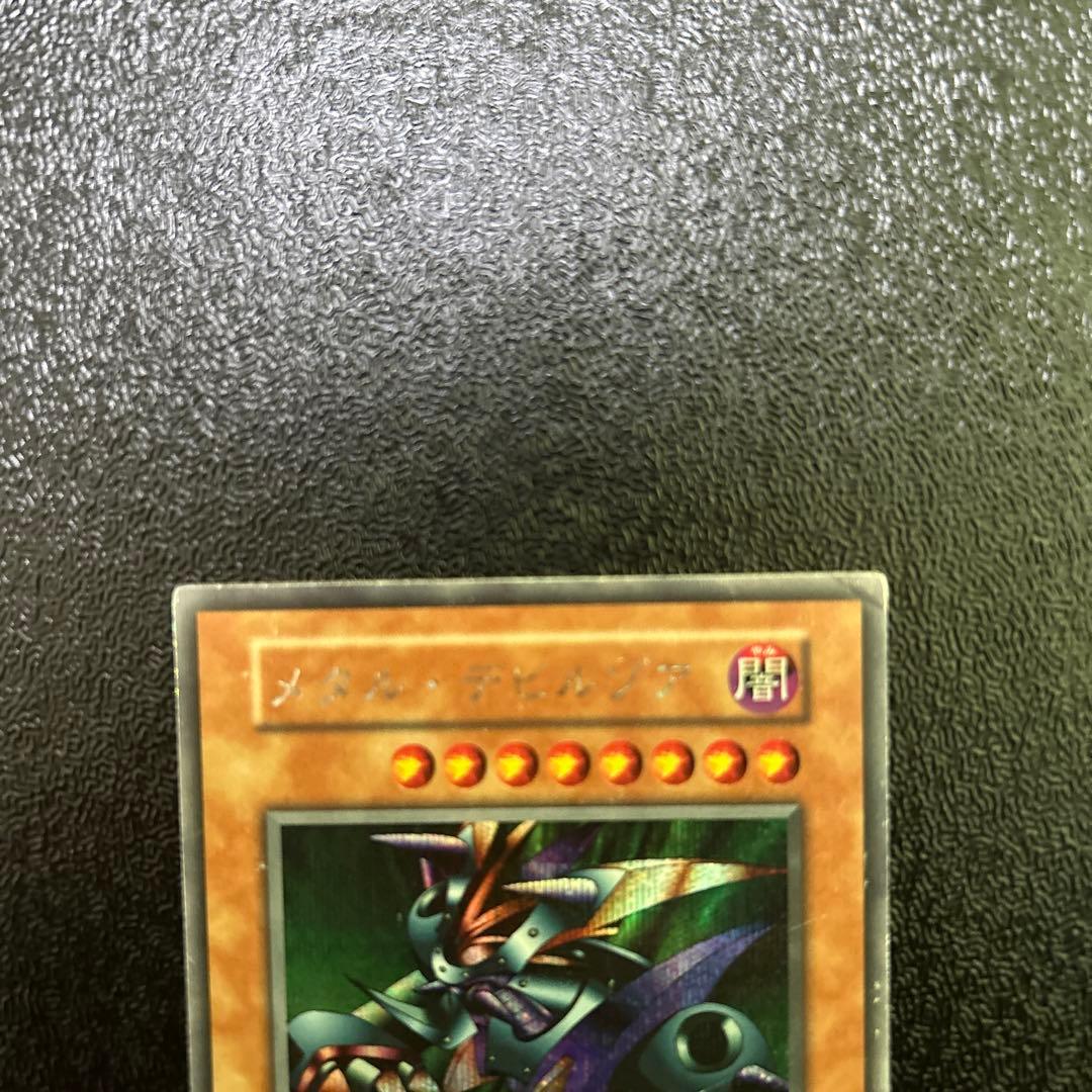 遊戯王　初期　メタルデビルゾア　シークレットレア