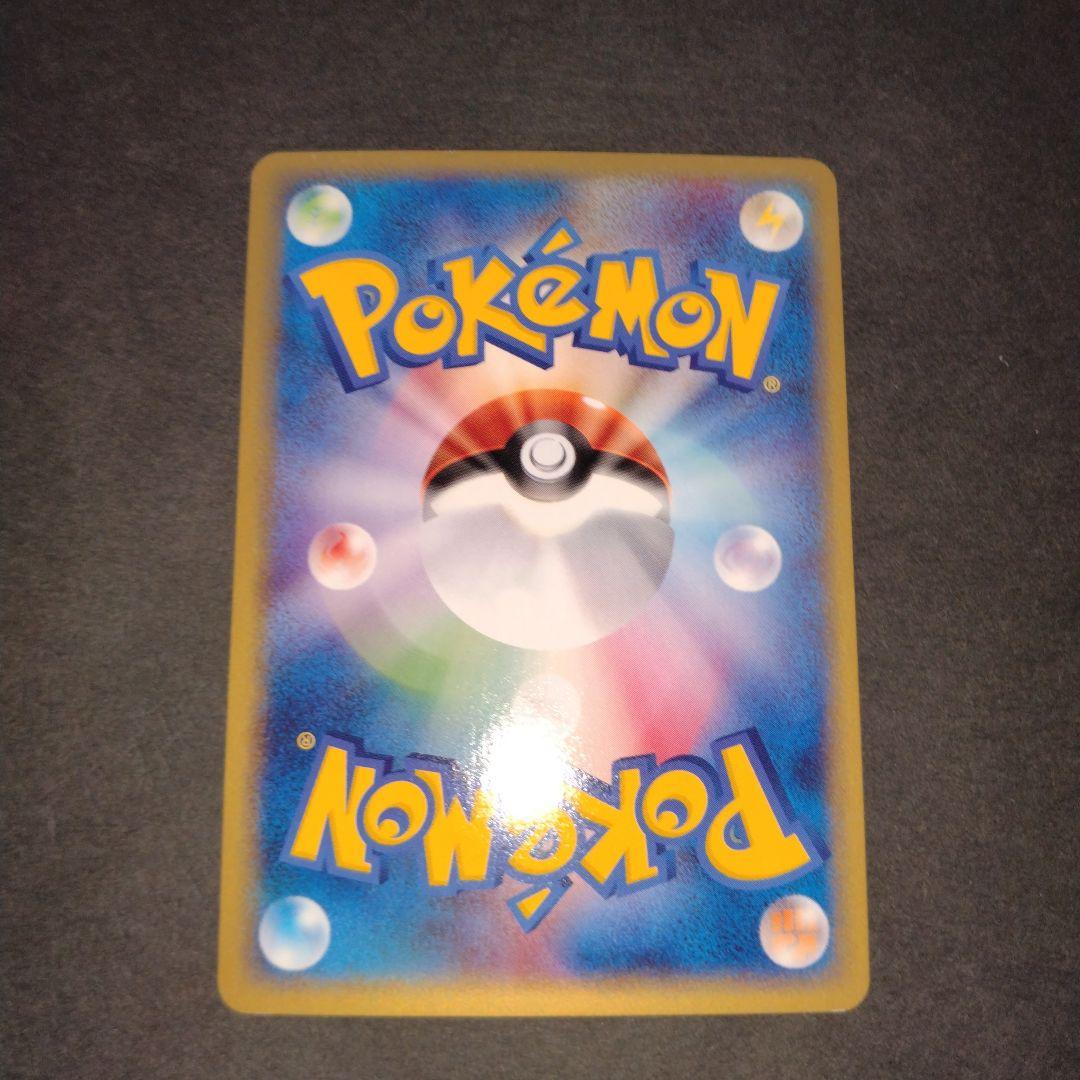 ニョロンボ　ポケモンカード　ｅシリーズ