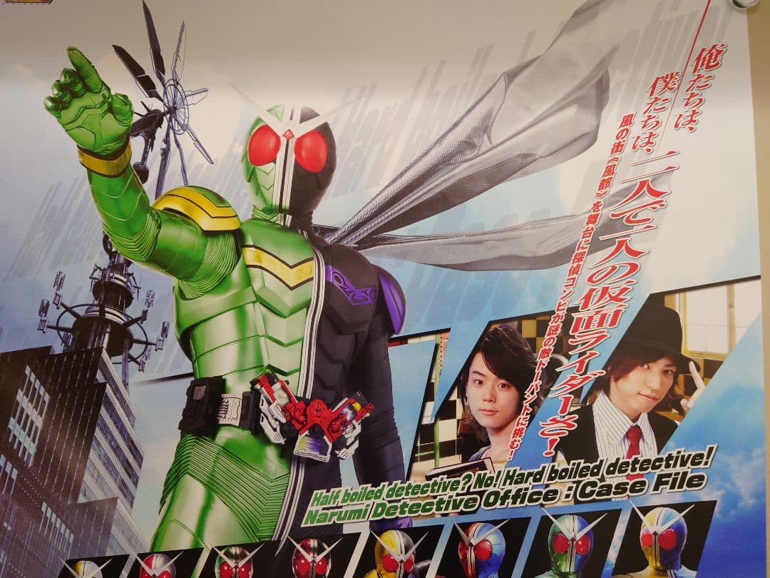 貴重 レア 仮面ライダーダブル W 販促用 ポスター B2サイズ 新品未