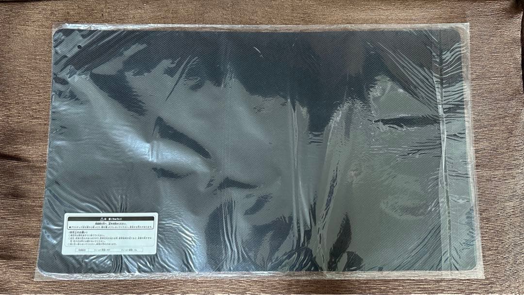 遊戯王　混沌の戦士 カオス・ソルジャー　プレイマット　公式　超希少　当選用紙付き