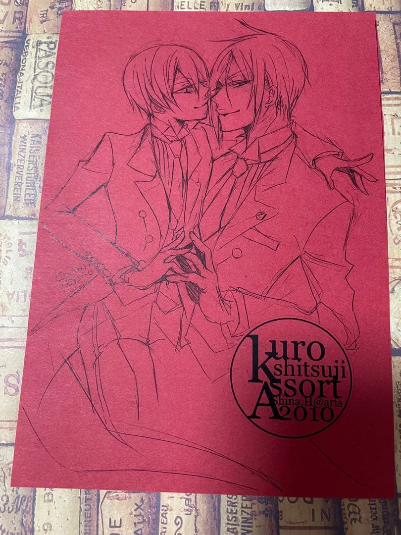1 姫束級　同人便箋　非売品　まとめ売り　黒執事　オリジナル　希少