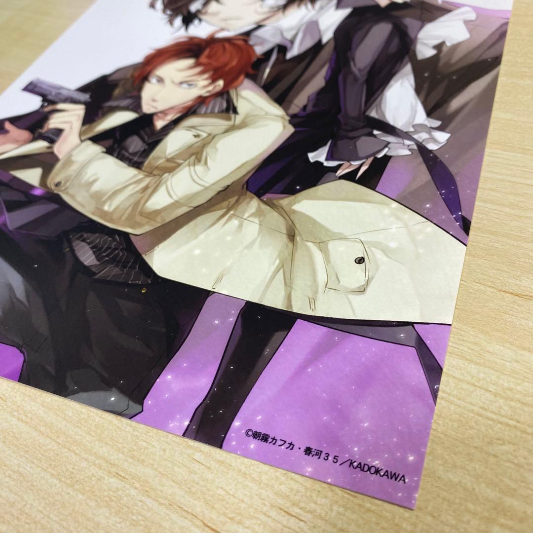 文豪ストレイドッグス黒の時代カラー表紙複製原画