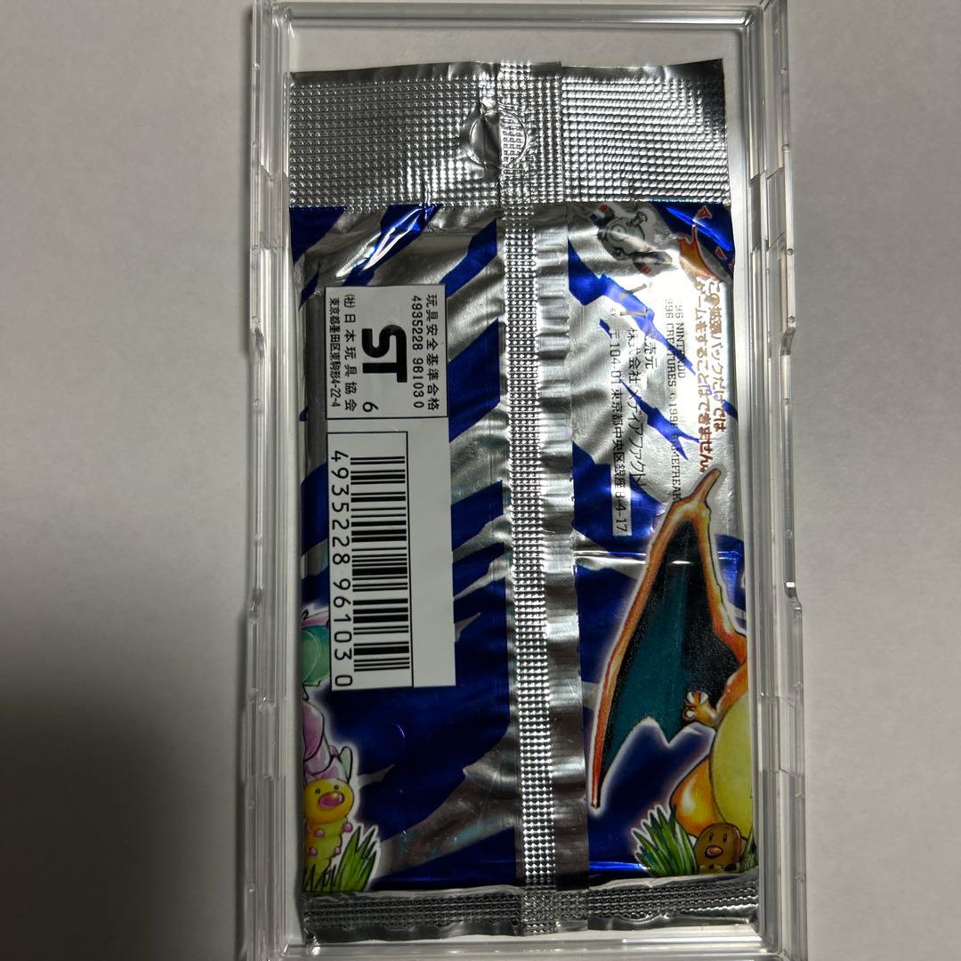 ポケモンカード　第1弾拡張パック 291円表記