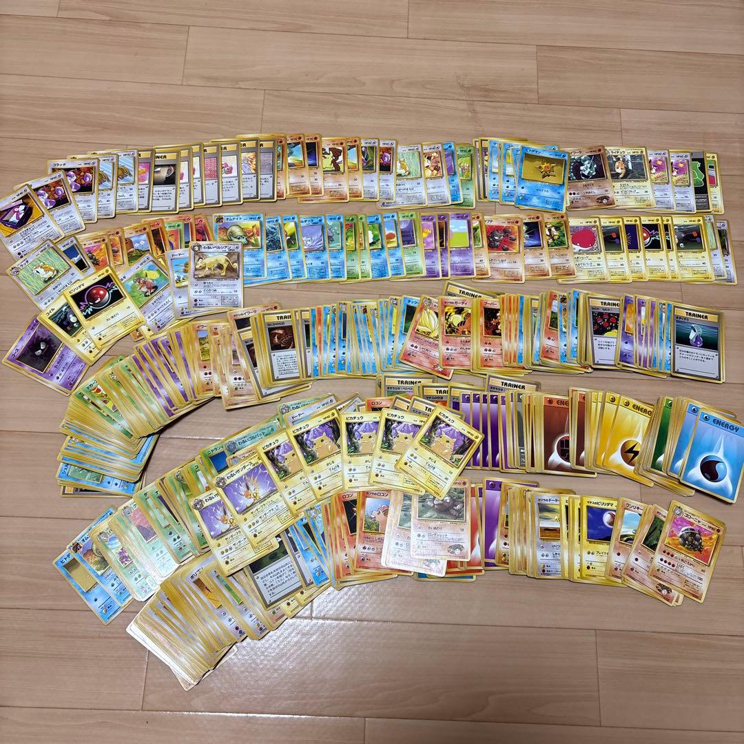 ぐ*げ様 ポケモンカード 旧裏マーク有り　まとめ売り