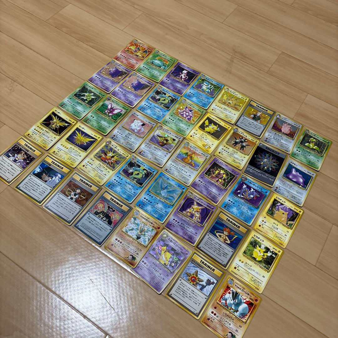 ぐ*げ様 ポケモンカード 旧裏マーク有り　まとめ売り