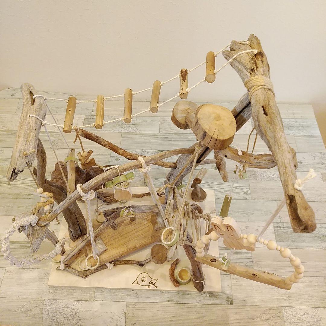 バードアスレチックNo.41 バードジム 止まり木 天然流木ハンドメイド