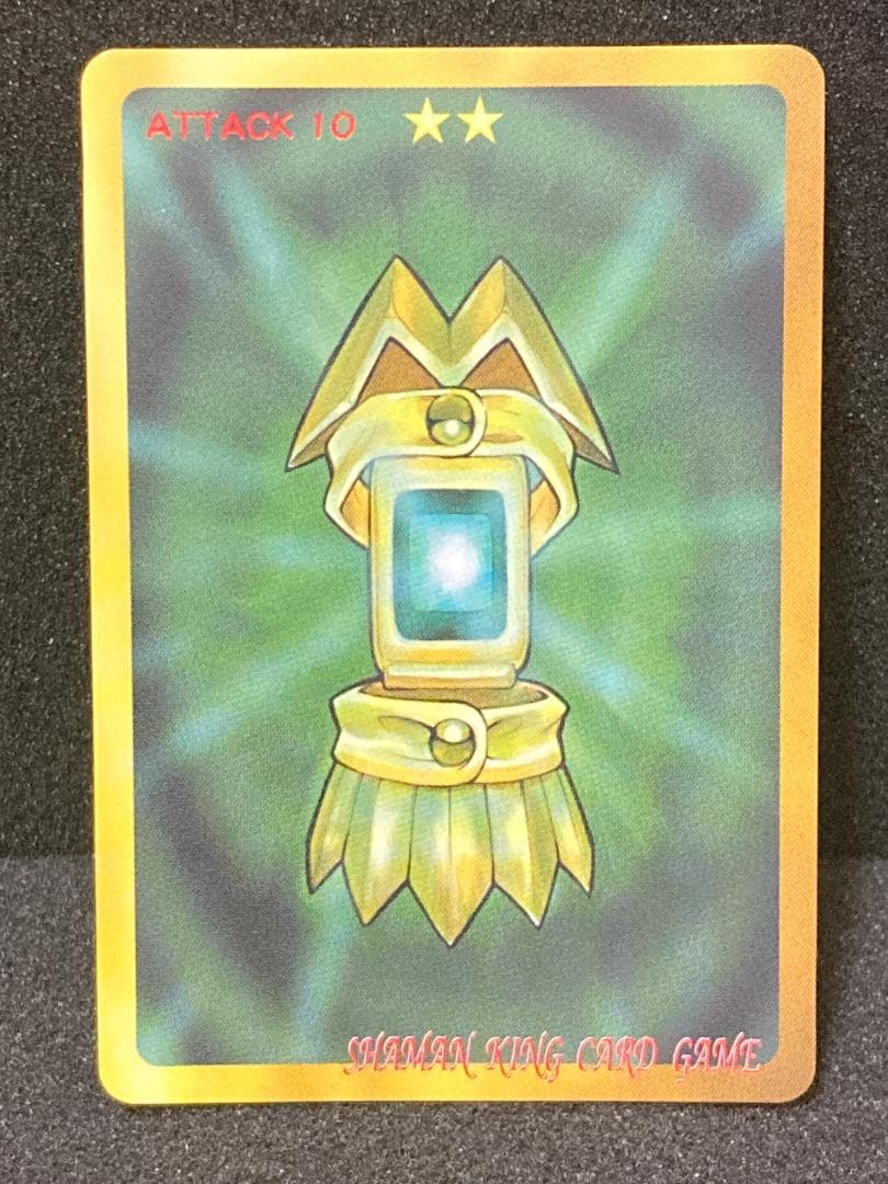 【コンパクト送料無料 匿名配送】シャーマンキング　超・占事略決　セット　その1