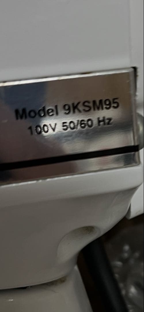キッチンエイド　スタンドミキサー　9KSM95
