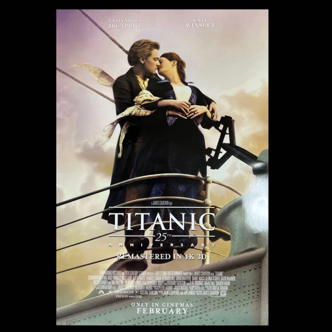 超希少 タイタニック オリジナルポスター 両面印刷 光沢加工 - メルカリ