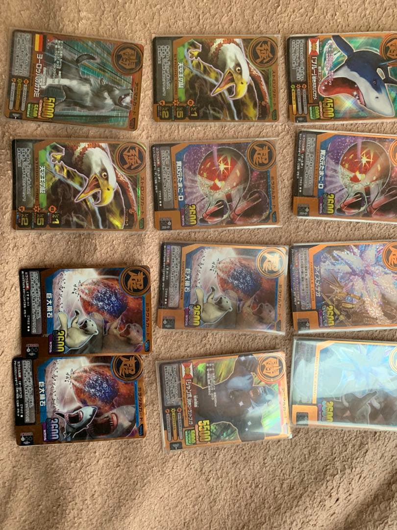 アニマルカイザー まとめ売り