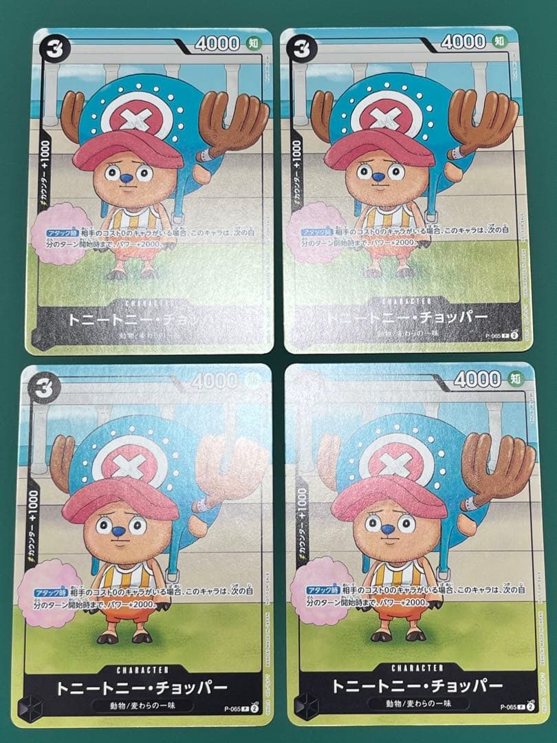 ワンコロさん専用