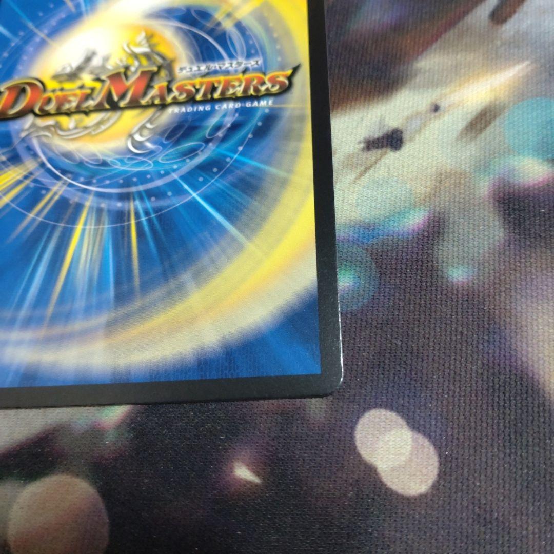 DARK MATERIAL COMPLEX プロモカード