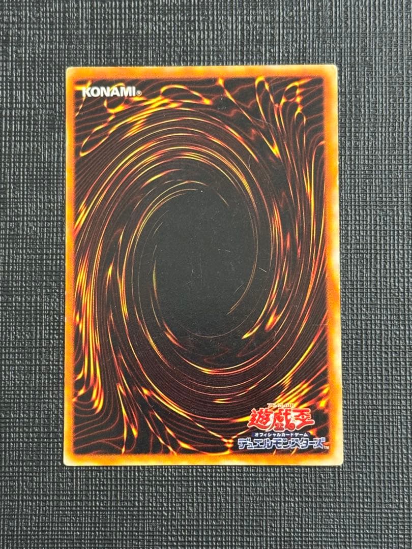 遊戯王 青眼の究極竜 ホイルずれエラー 傷あり