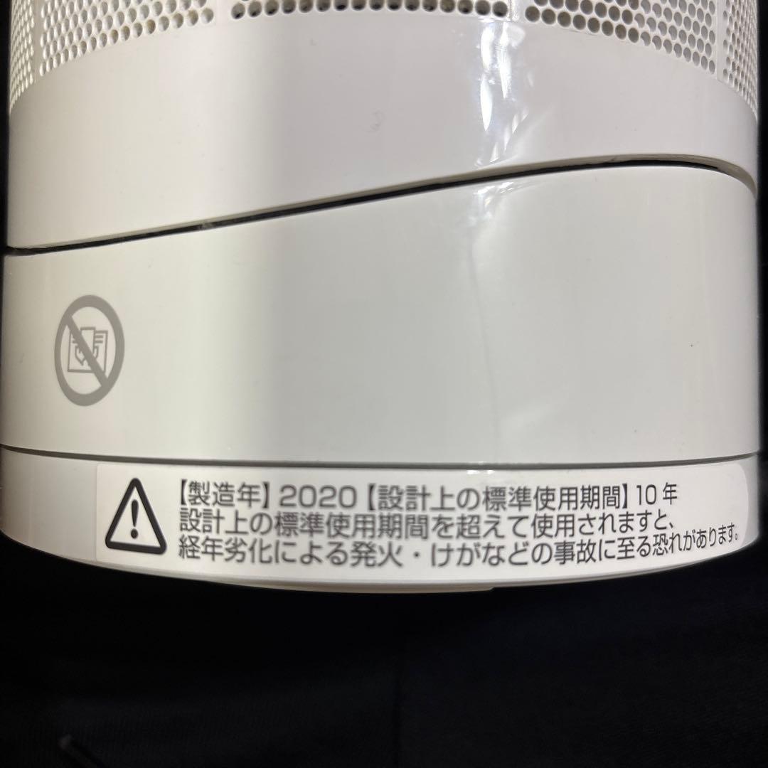 扇風機・サーキュレーター Dyson hot+cool ND03-JP-NHB9355A