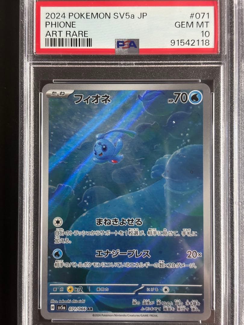 うさぎのとしぞーさん専用 クリムゾンヘイズ ar complete 2セット